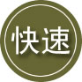 浑江区24小时道路救援