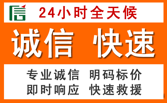 如何制定合理价格策略缓解浑江区道路救援售后压力