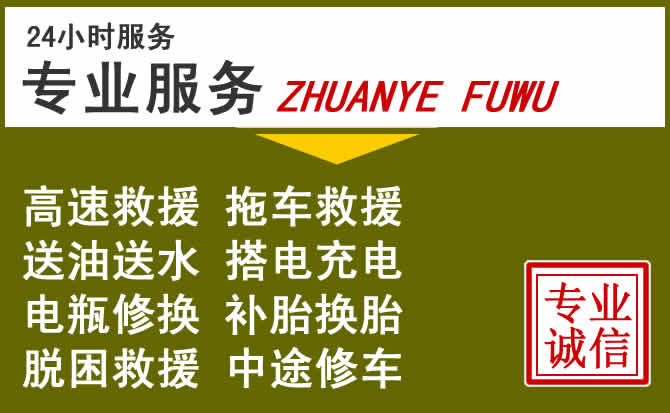 新能源汽车保有量攀升，浑江区道路救援行业未来发展新趋势解析